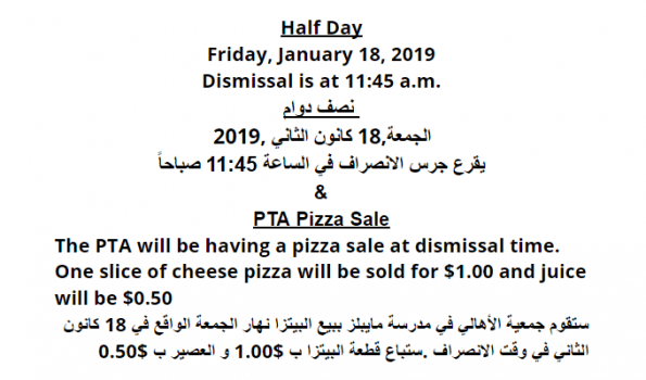 Half Day- Friday, January 18, 2019