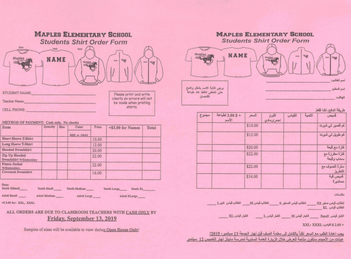 Maples School Students Shirt Order Form