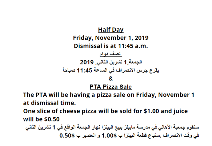 Half Day/PTA Pizza Sale- Friday, November 1, 2019