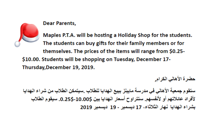 PTA Holiday Shop- December 17-December 19, 2019