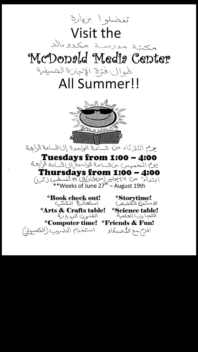 Summer Library Schedule