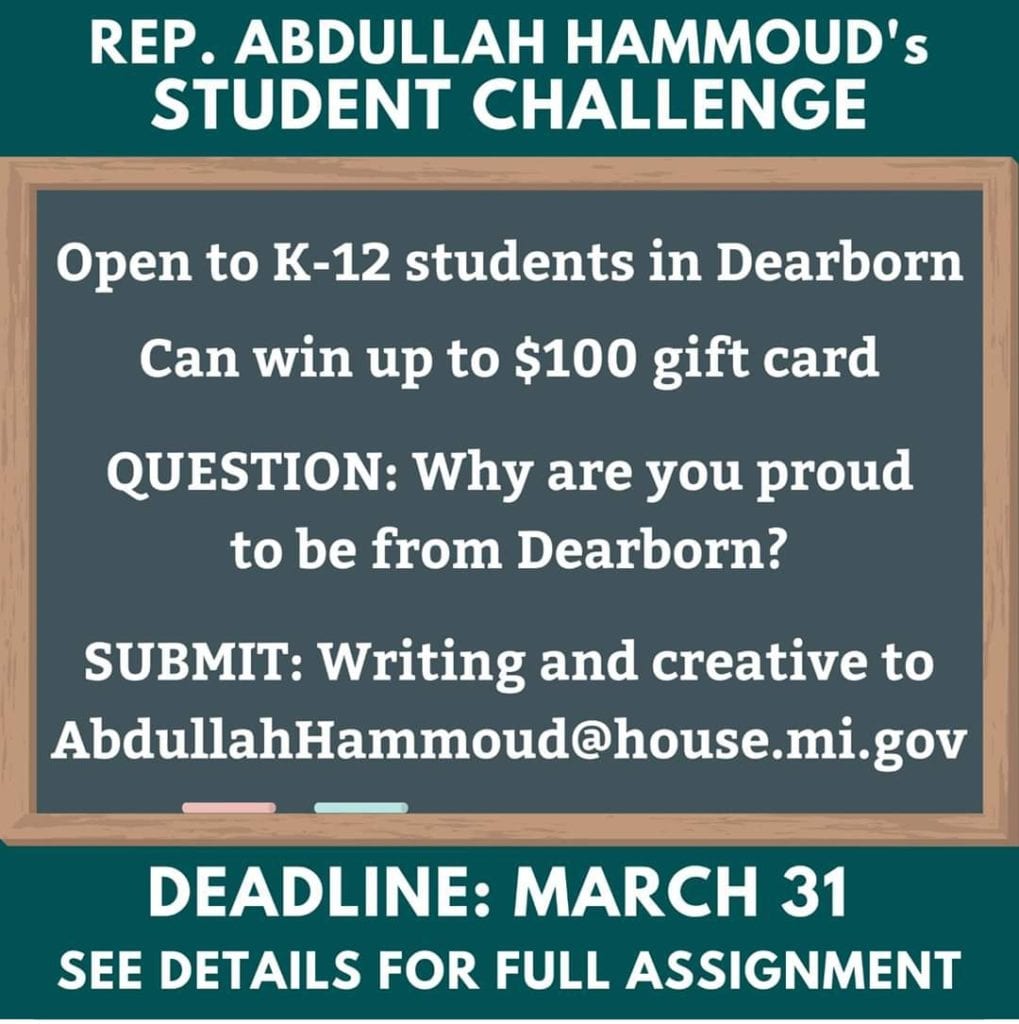 Student Challenge by Abdullah Hammoud.. Enter to Win $100
