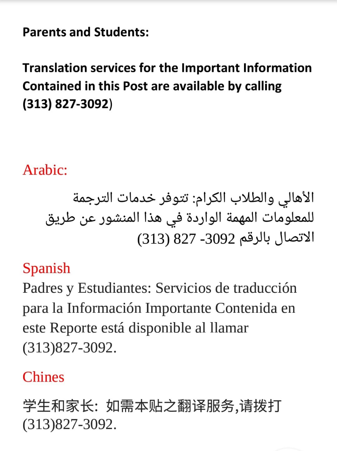 Translation Services Available Through Dearborn Schools