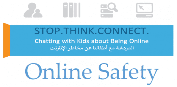 Internet Safety for our children event at Stout: Monday, april 15