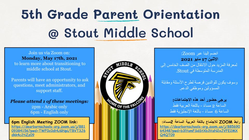 5th Grade Parent Orientation- Monday, May 17
